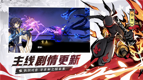 忍者必须死3正版