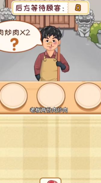你是不是菜(1)