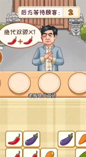 你是不是菜(2)