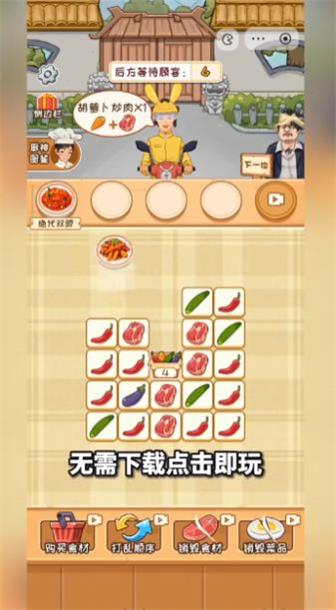 你是不是菜(3)