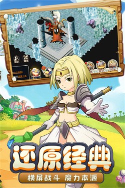 魔力宝贝回忆官服