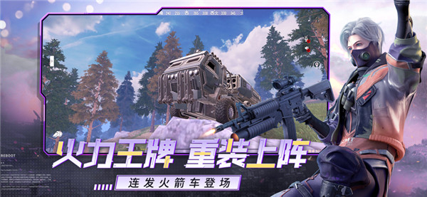 王牌战争文明重启