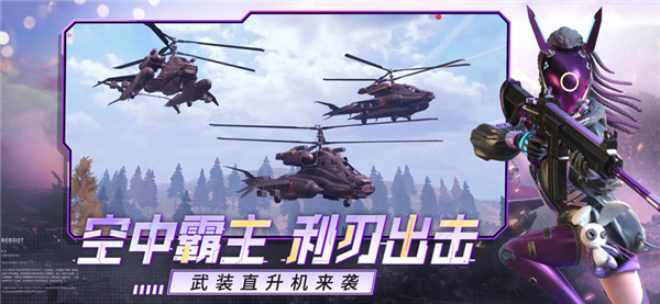 王牌战争文明重启