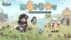 最强祖师官服