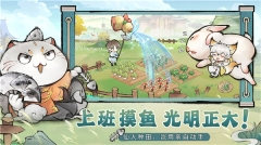 最强祖师官服