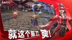 网易游戏永劫无间