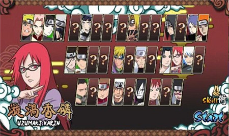 火影战记美化版
