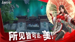 永劫无间iOS