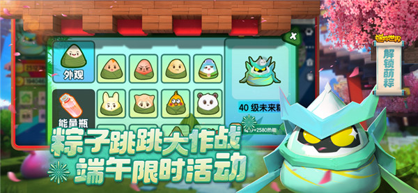 迷你世界图4