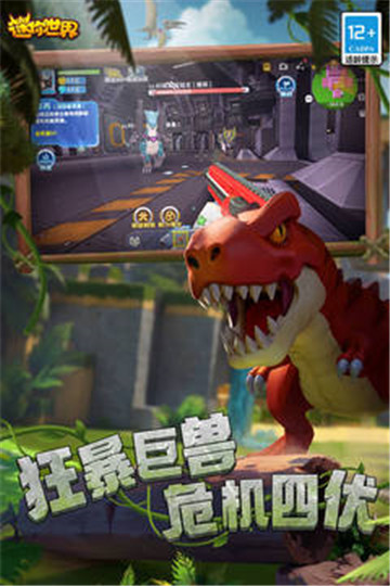 迷你世界最新版