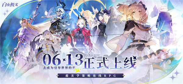 白夜极光图2