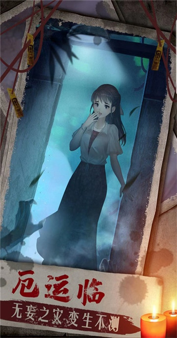 双生怨免广告版