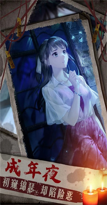 双生怨免广告版