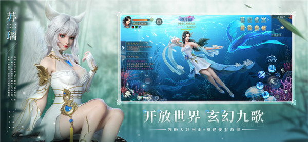 幻世九歌