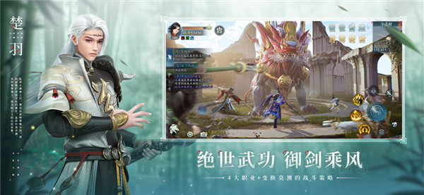 幻世九歌