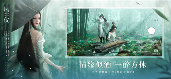 幻世九歌
