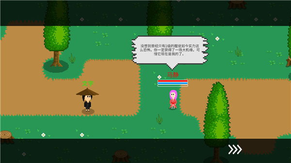 觉醒大陆图4