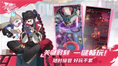 飞跃虹镜国际服