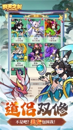 戮天之剑(0.05折)
