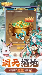戮天之剑(0.05折)