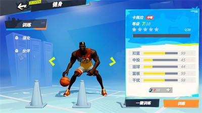 全明星街球派对中文版