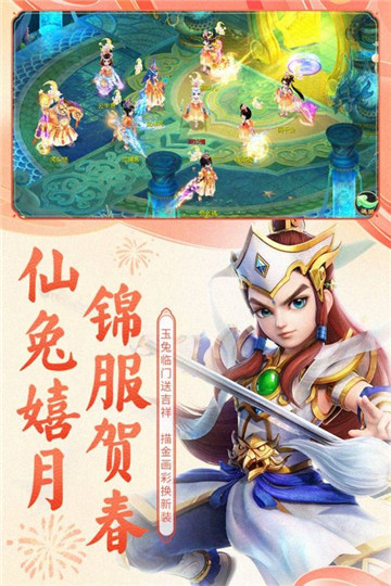 大话西游变态版