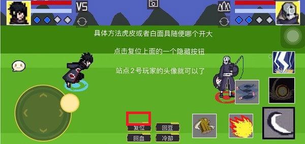 u鼬神像素火影网页版