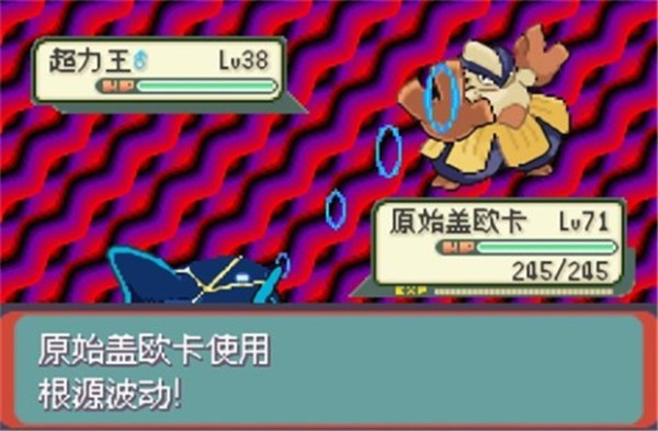 口袋妖怪最强进化