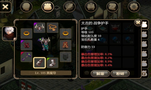 艾诺迪亚4中文版
