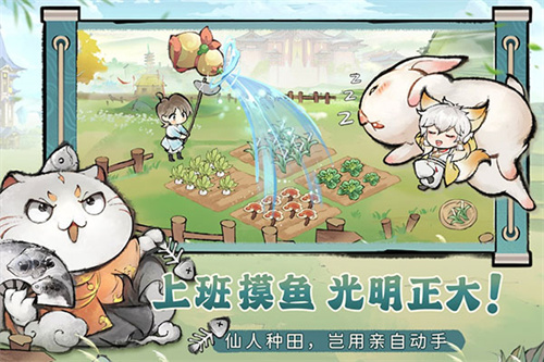 最强宗门祖师手机版