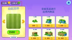 汤姆猫总动员无广告免费解锁版