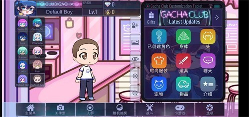 加查俱乐部汉化版