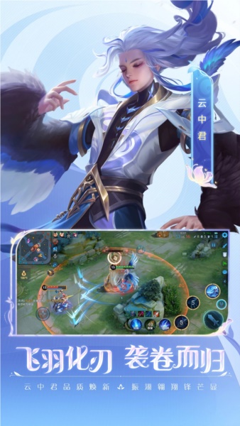 王者荣耀比赛服