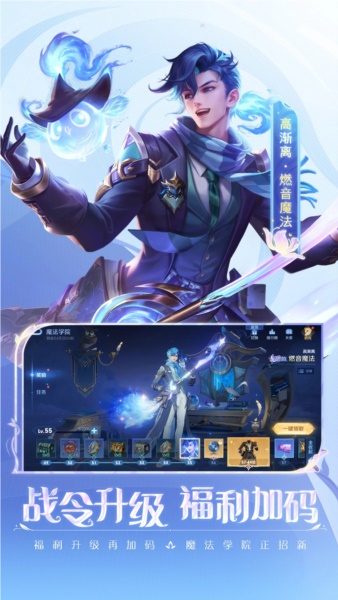 王者荣耀比赛服