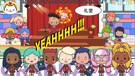 米加小镇云朵公寓