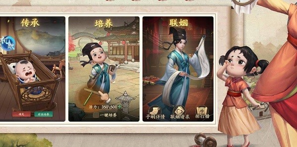 叫我大掌柜正版