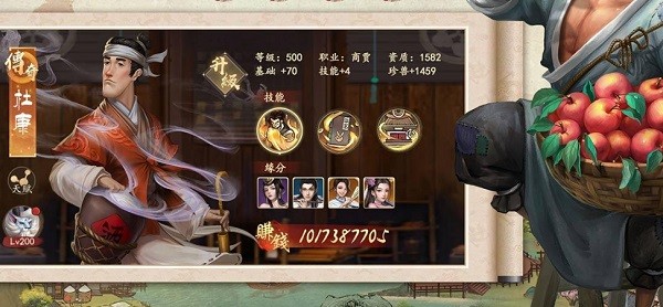 叫我大掌柜正版