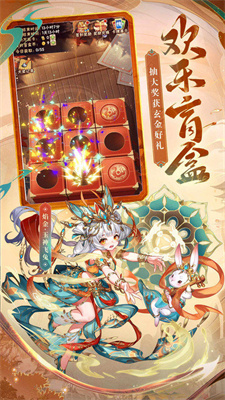少年三国志图2