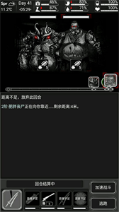 活下去图3