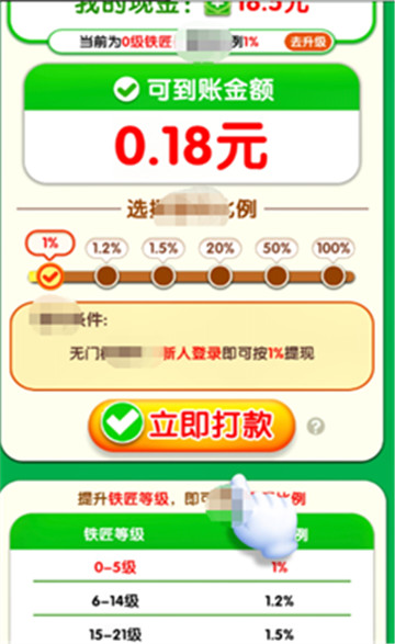 筑梦江湖