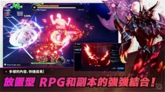 水晶骑士们