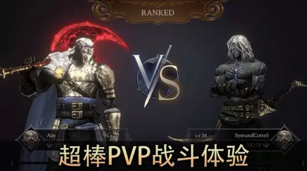 恶魔猎手暗影世界手机版