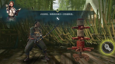 暗影格斗4图3