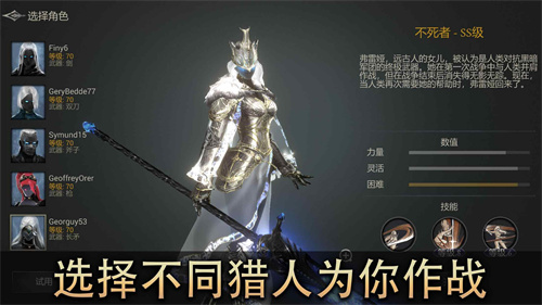 恶魔猎手暗影世界中文版