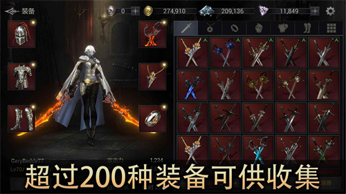 恶魔猎手暗影世界中文版