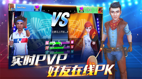 决战羽毛球汉化版