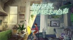 倾听画语中文版
