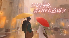 倾听画语中文版