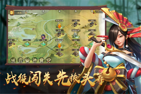 胡莱三国4图3