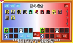 像素火影鸣人九喇嘛形态图2